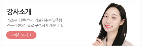 최유림스피치연기학원_메인하단1_수업사진