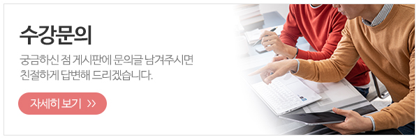 최유림스피치연기학원_메인하단1_수강문의