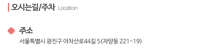 최유림스피치연기학원_주소_내용